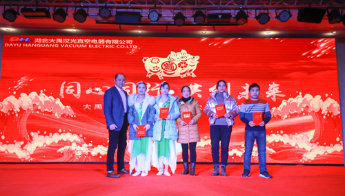 大禹漢光2018年“同心同行，共創(chuàng)未來”主題年會圓滿成功