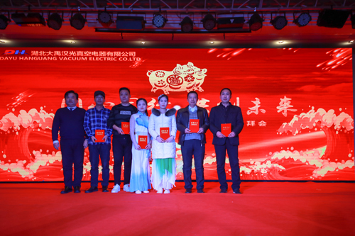 大禹漢光2018年“同心同行，共創(chuàng)未來”主題年會圓滿成功
